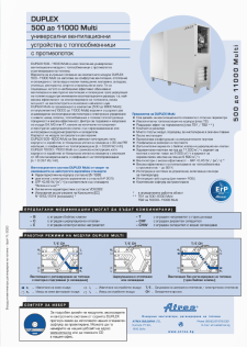 Tехнически каталог DUPLEX 500–11000 Multi