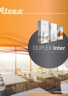 Търговски каталог DUPLEX Inter